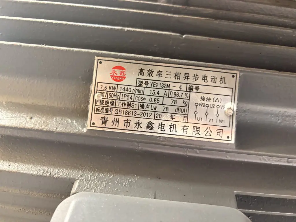 HN-CG60 Oilseed Expeller / Pre-Press Machine photo 2
