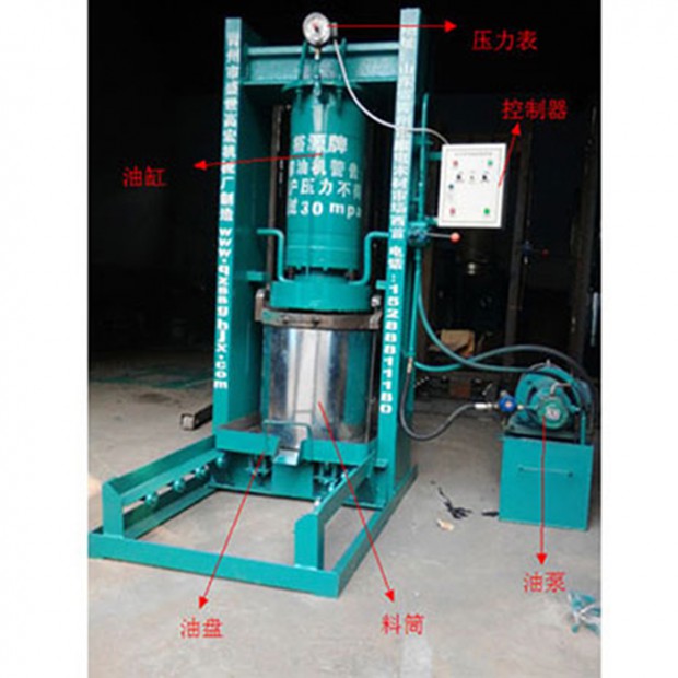 Small peanut oil press